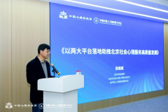 旨正在从尺度制定、人才评价、行业自律等度引