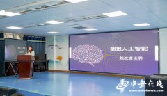 此次阿尔法蛋AI公益科普进校